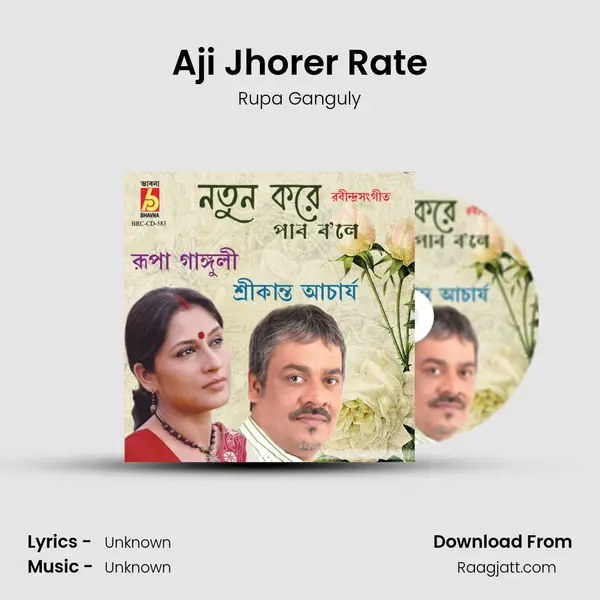 Aji Jhorer Rate mp3 song