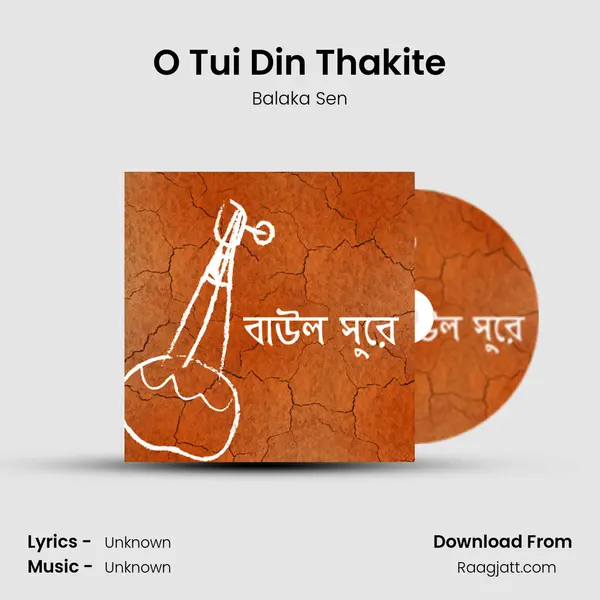 O Tui Din Thakite mp3 song