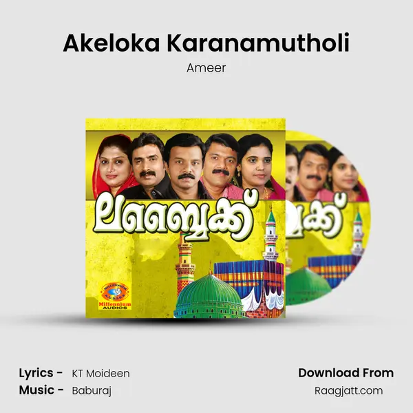 Akeloka Karanamutholi mp3 song