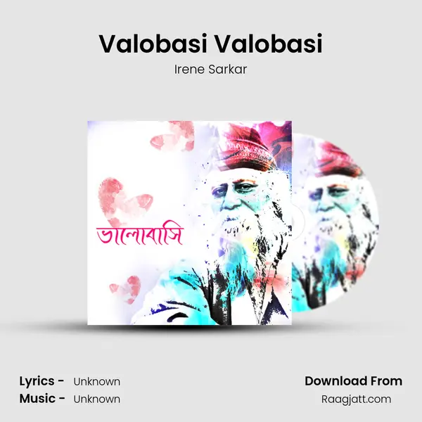 Valobasi Valobasi mp3 song