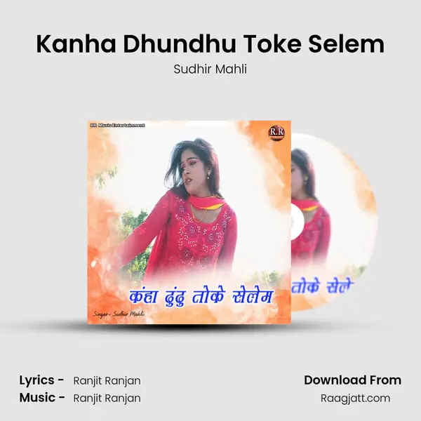 Kanha Dhundhu Toke Selem - Sudhir Mahli album cover 