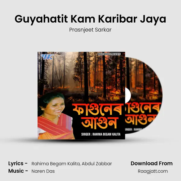 Guyahatit Kam Karibar Jaya - Prasnjeet Sarkar album cover 