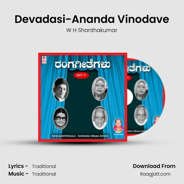 Devadasi-Ananda Vinodave - W H Shanthakumar album cover 