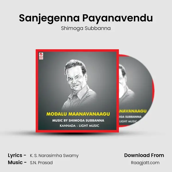 Sanjegenna Payanavendu mp3 song