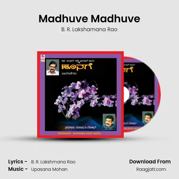 Madhuve Madhuve - B. R. Lakshamana Rao mp3 song