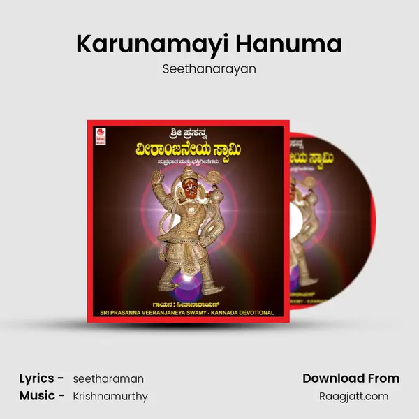 Karunamayi Hanuma mp3 song