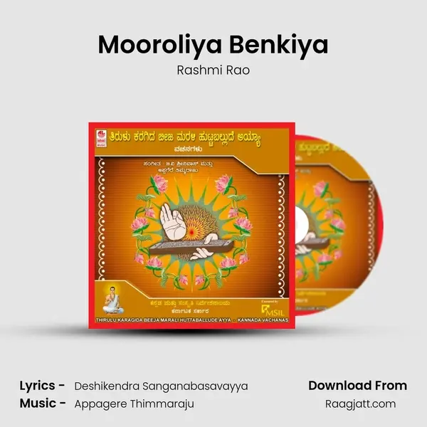 Mooroliya Benkiya - Rashmi Rao album cover 