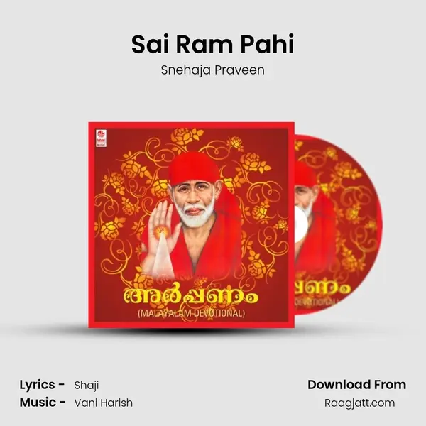 Sai Ram Pahi - Snehaja Praveen album cover 