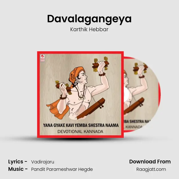 Davalagangeya - Karthik Hebbar album cover 