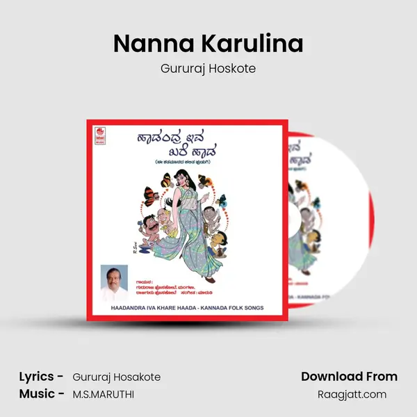 Nanna Karulina mp3 song