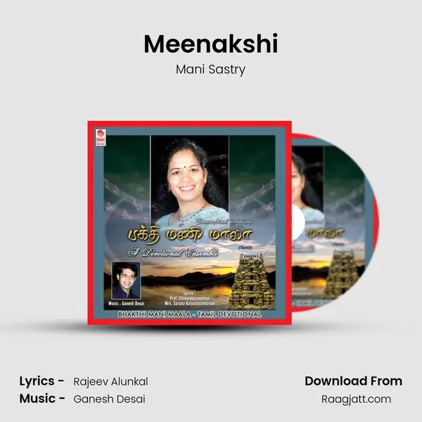 Meenakshi mp3 song