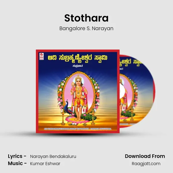 Stothara mp3 song