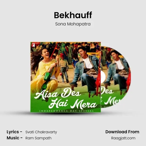 Bekhauff mp3 song