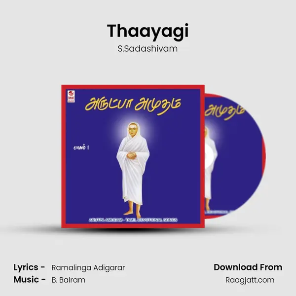 Thaayagi - S.Sadashivam album cover 