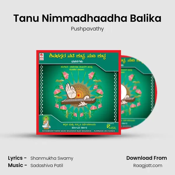 Tanu Nimmadhaadha Balika - Pushpavathy album cover 