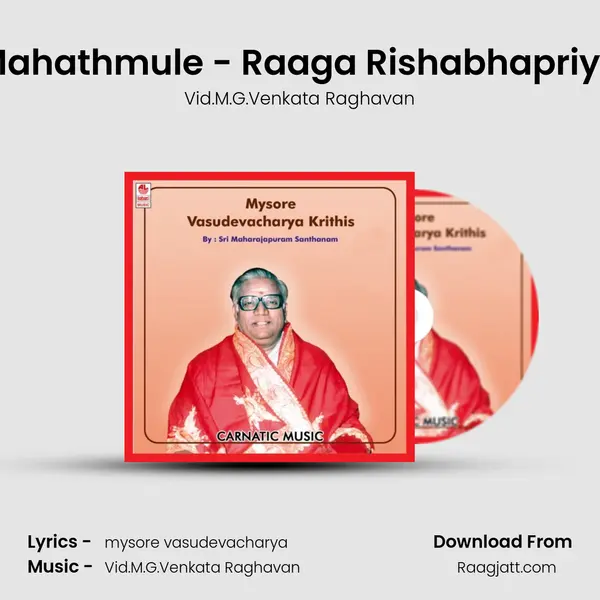 Mahathmule - Raaga Rishabhapriya - Vid.M.G.Venkata Raghavan album cover 