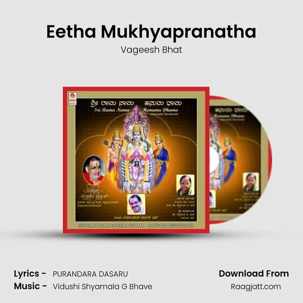 Eetha Mukhyapranatha mp3 song