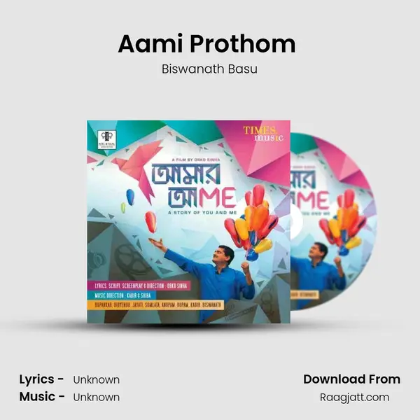 Aami Prothom (Recitation) mp3 song