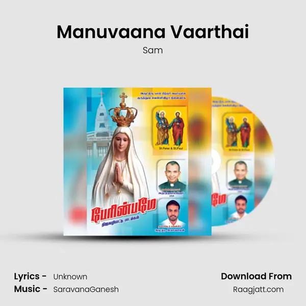 Manuvaana Vaarthai - Sam album cover 