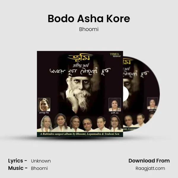 Bodo Asha Kore mp3 song