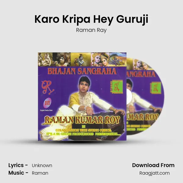 Karo Kripa Hey Guruji mp3 song