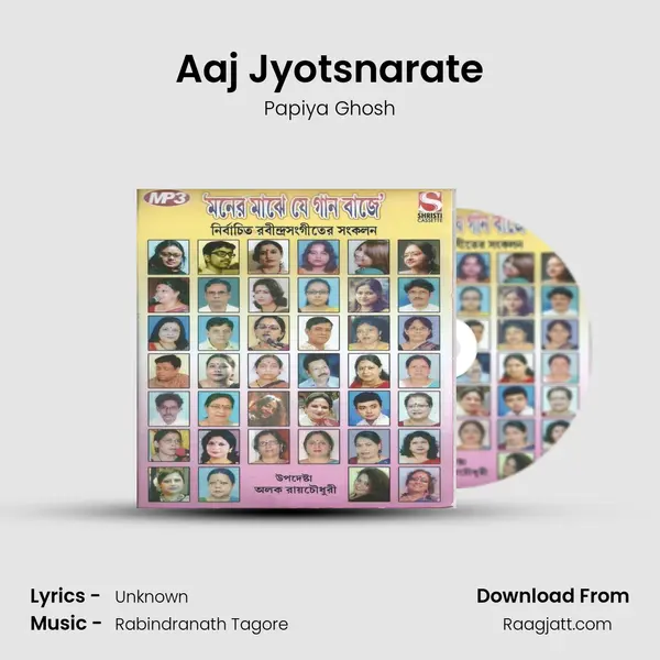 Aaj Jyotsnarate - Papiya Ghosh album cover 