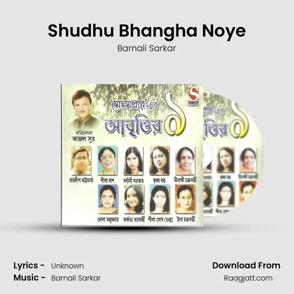 Shudhu Bhangha Noye - Barnali Sarkar album cover 