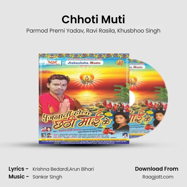 Chhoti Muti - Parmod Premi Yadav album cover 