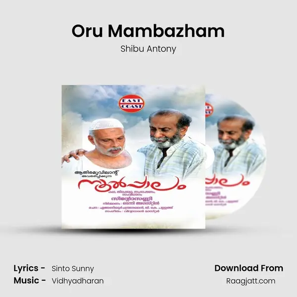 Oru Mambazham - Shibu Antony album cover 