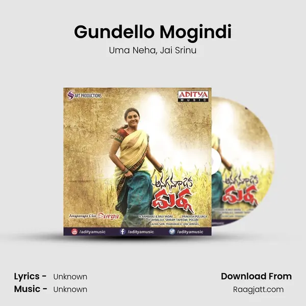 Gundello Mogindi mp3 song