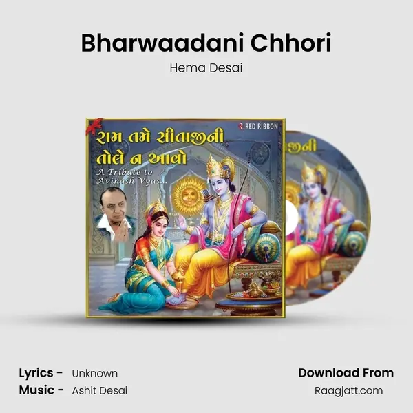 Bharwaadani Chhori - Hema Desai mp3 song