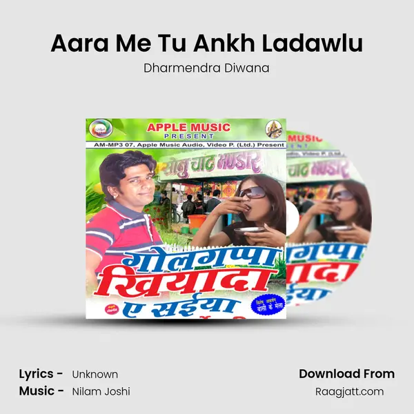 Aara Me Tu Ankh Ladawlu mp3 song