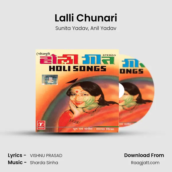 Lalli Chunari - Sunita Yadav album cover 