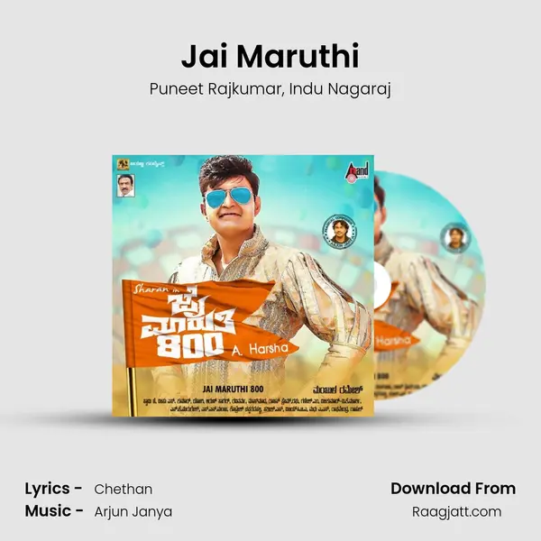 Jai Maruthi mp3 song