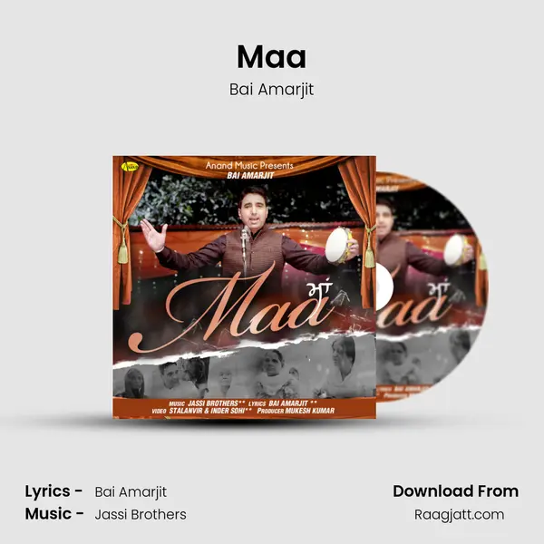 Maa mp3 song