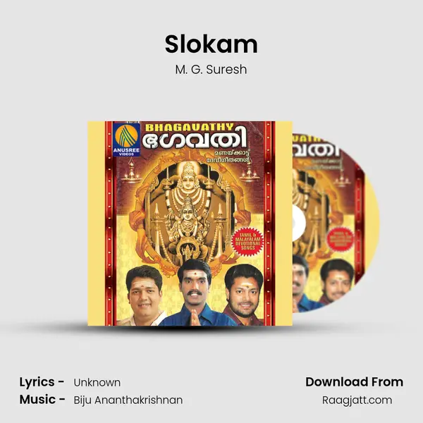 Slokam mp3 song