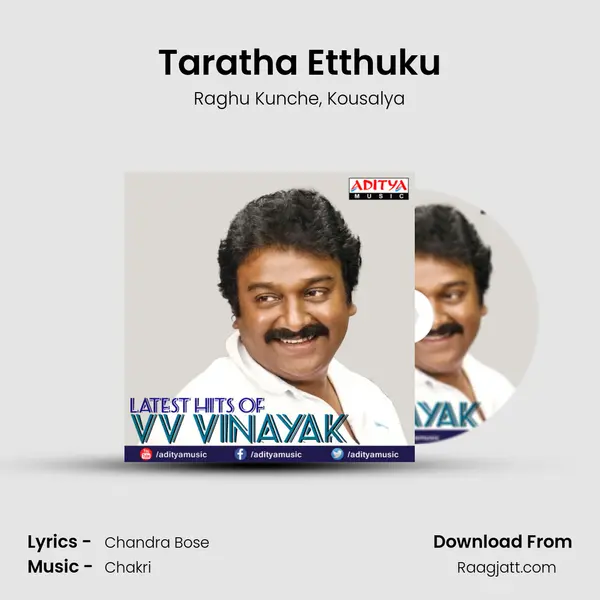 Taratha Etthuku mp3 song