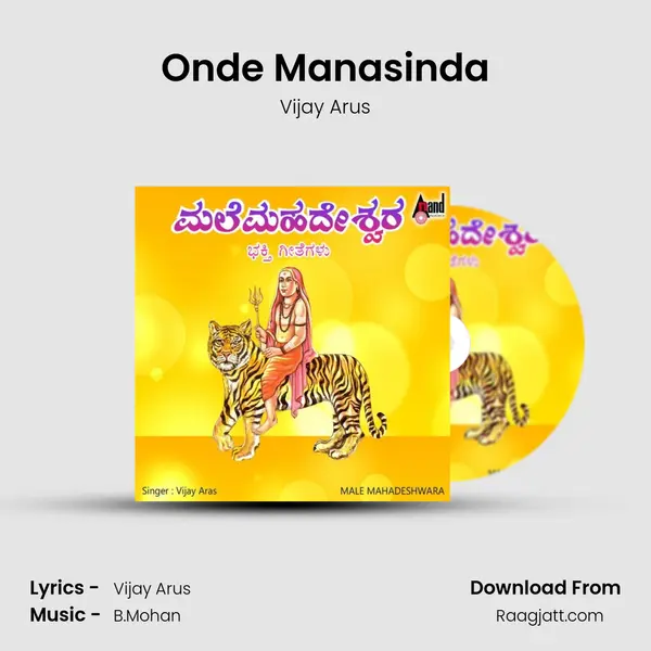 Onde Manasinda - Vijay Arus album cover 