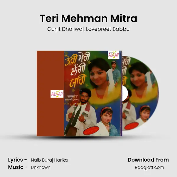 Teri Mehman Mitra - Gurjit Dhaliwal album cover 