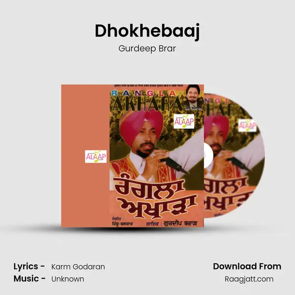 Dhokhebaaj - Gurdeep Brar album cover 