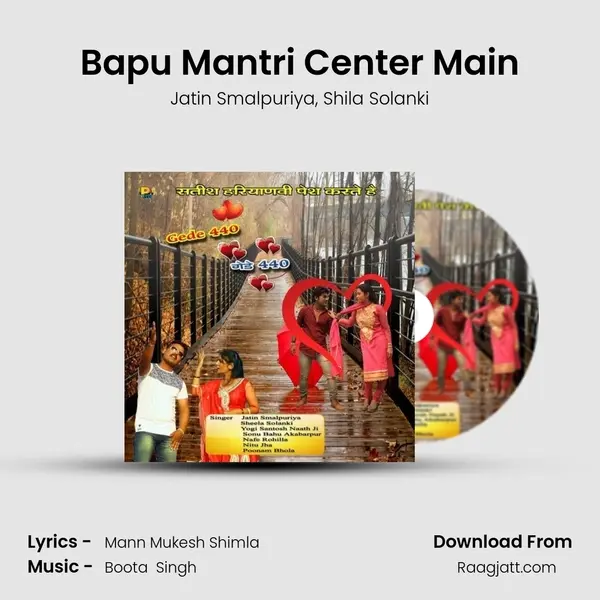 Bapu Mantri Center Main - Jatin Smalpuriya album cover 