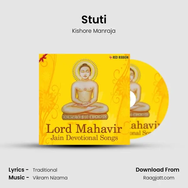 Stuti mp3 song