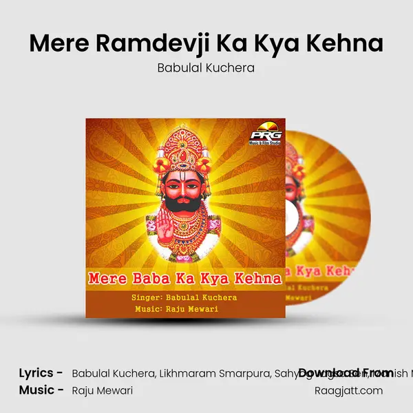 Mere Ramdevji Ka Kya Kehna mp3 song