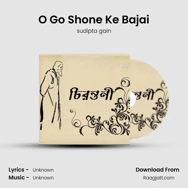 O Go Shone Ke Bajai - sudipta gain album cover 