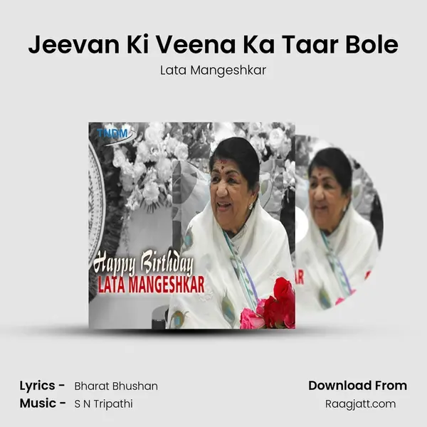 Jeevan Ki Veena Ka Taar Bole mp3 song