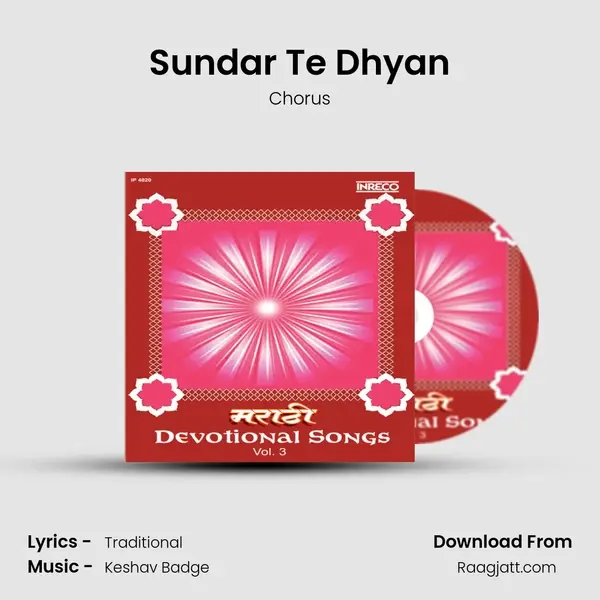 Sundar Te Dhyan - Chorus album cover 