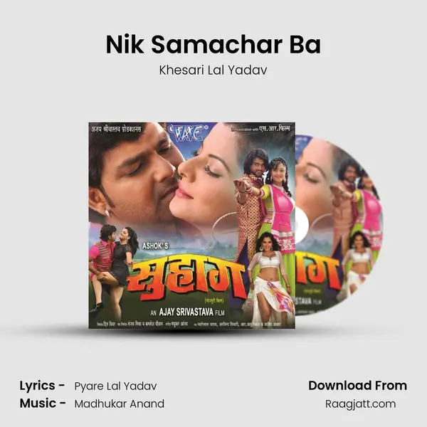 Nik Samachar Ba - Khesari Lal Yadav album cover 