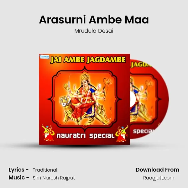 Arasurni Ambe Maa mp3 song