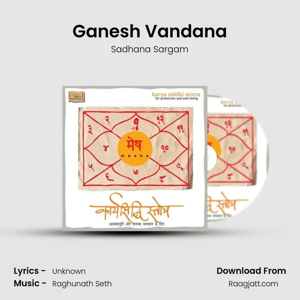 Ganesh Vandana - Sadhana Sargam album cover 