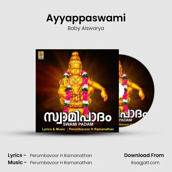 Ayyappaswami mp3 song